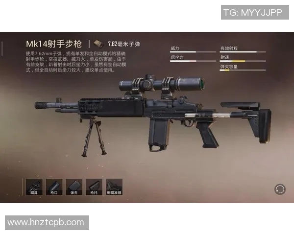 和平精英赛事中BLG比赛经验引发热议与争议的深度分析