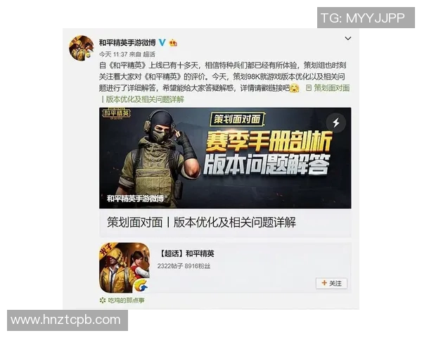 和平精英战术V5防反体系解析与实战应用技巧分享