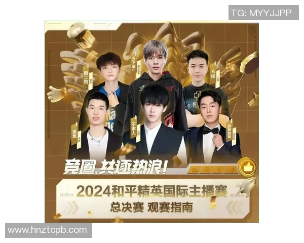 周敏独家分享和平精英心得解密s15电竞总决赛背后的战术与技巧