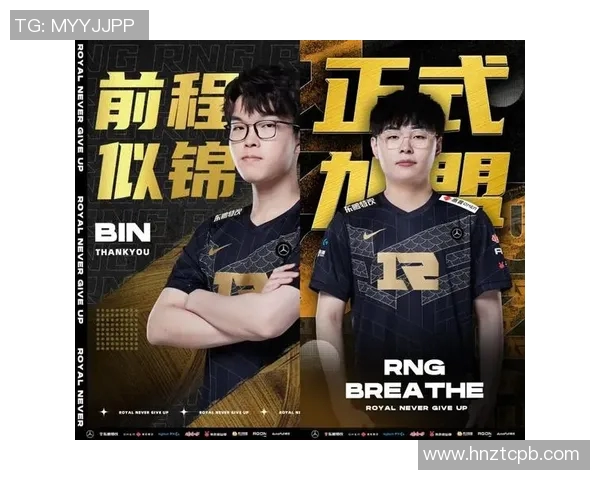 最新英雄联盟力量排行榜TOP10RNG战队强势领跑引发热议 最新英雄联盟力量排行榜TOP10RNG战队强势领跑引发热议