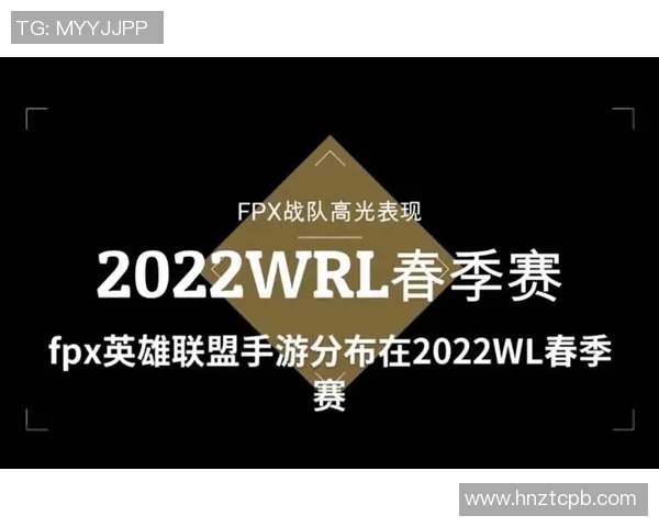 V5战队在英雄联盟赛季中的整体压制表现分析与得失总结