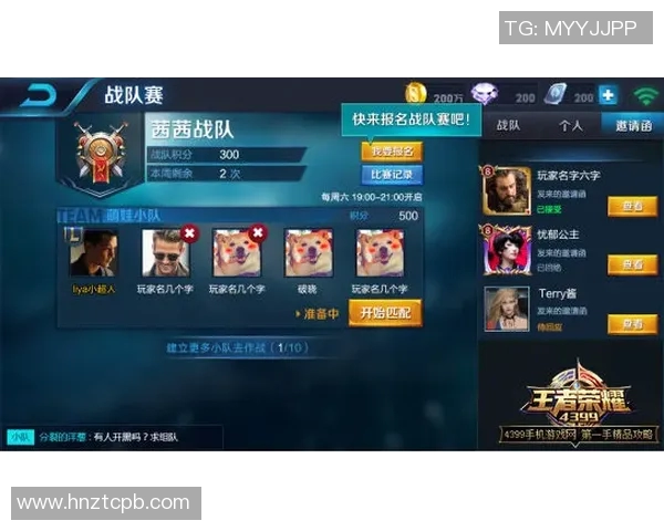 王者荣耀V5战队包夹策略深度解析与实战应用探讨