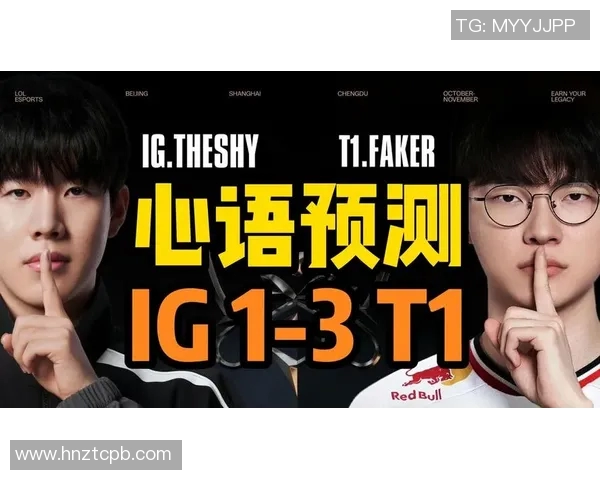 esports数据S15LOL赛后复盘IG对阵EDG比赛精彩瞬间与战术分析 esports数据S15LOL赛后复盘IG对阵EDG比赛精彩瞬间与战术分析