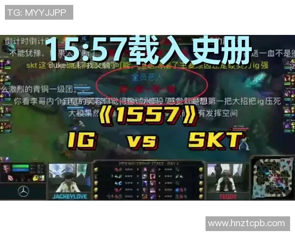 esports最新数据英雄联盟赛季中IG状态引发热议与争议分析